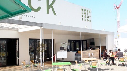ogoricafe2 ogoricafe2