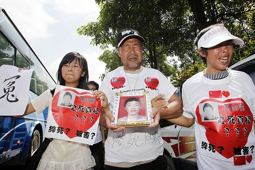 Victim Family Victim Family