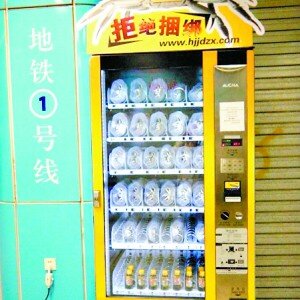 Hairy Crab Vending Machine in Nanjing Food