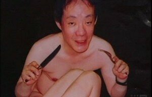 Issei Sagawa: Interview With a Cannibal Entertainment