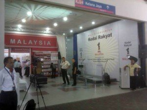 Kedai Rakyat 1Malaysia Misc