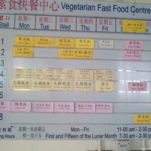 Po Ling Temple Jalan Ampang Kuala Lumpur Food