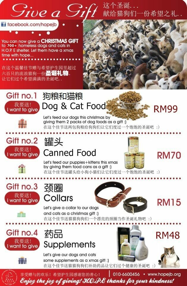 HOPE JB Animal Shelter