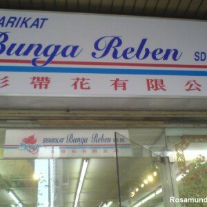 Syarikat Bunga Reben Sdn Bhd Sewing