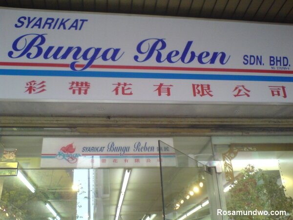 Syarikat_Bunga_Reben01
