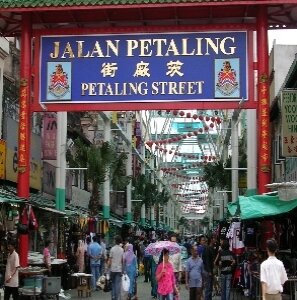 How to go to Petaling Street by LRT Travel