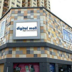 How to go to Digital Mall by LRT Travel